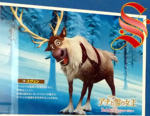 映画 アナと雪の女王 など Disneyest Place