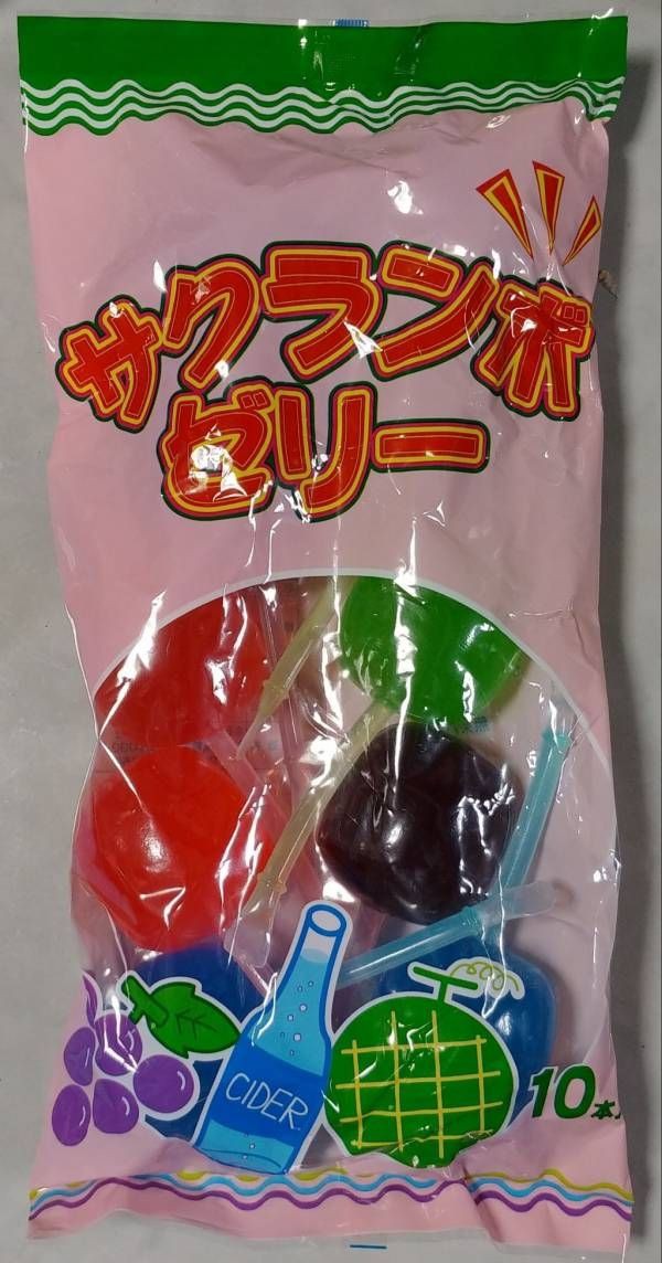 オファー キャップ ボーイ 駄菓子