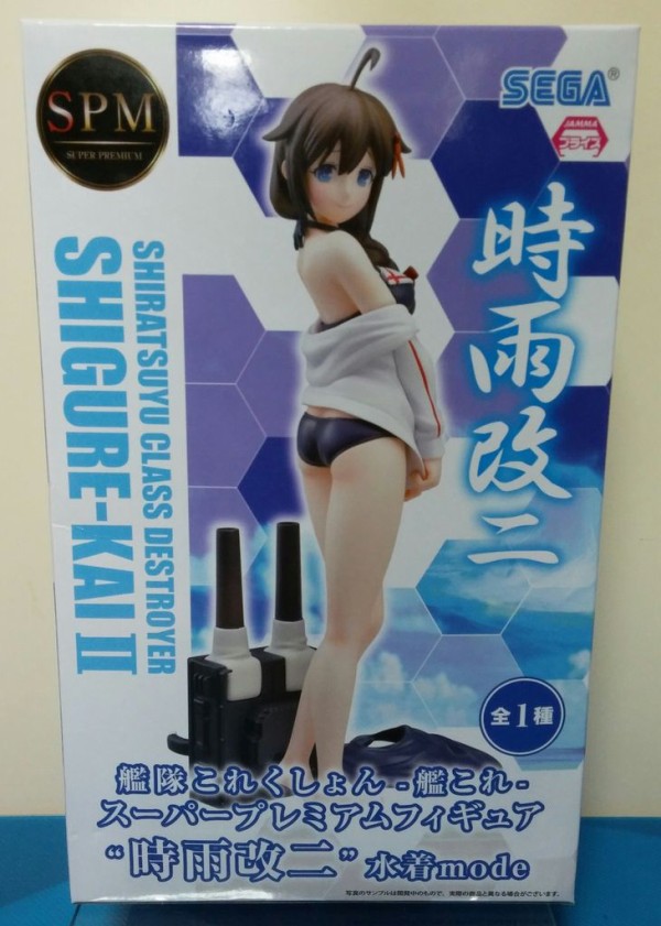 艦これ江風改二実装 | ととねこのゲーム攻略所 艦隊