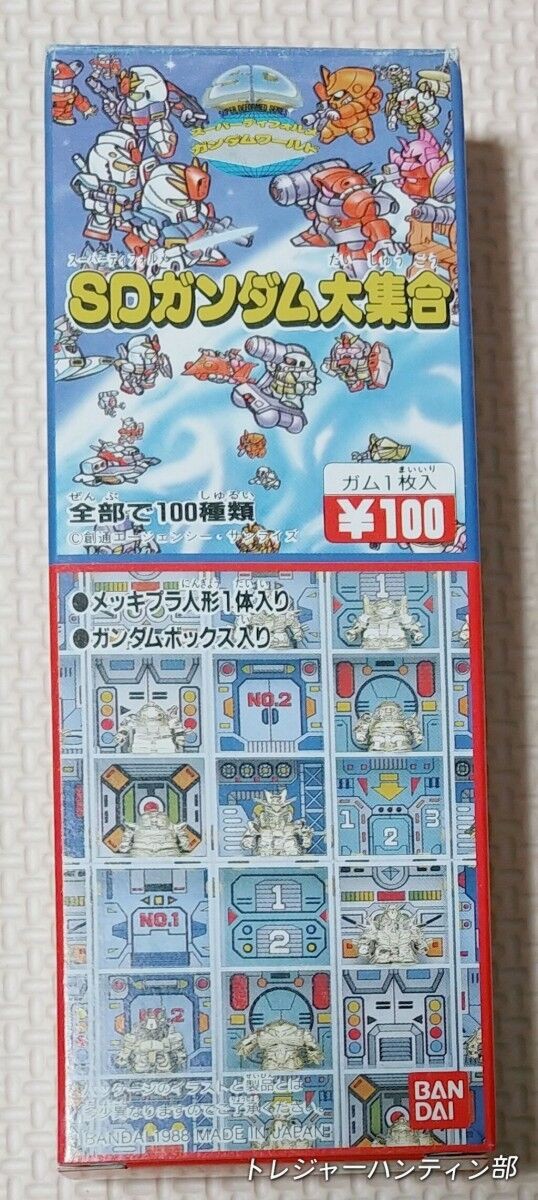 前編 SD戦国伝 武者大集合 プラスチック キャラクター SDガンダム