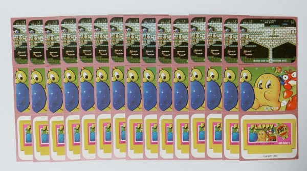 アマダの闇が物凄かった！ アマダ ファミリーコンピュータ
