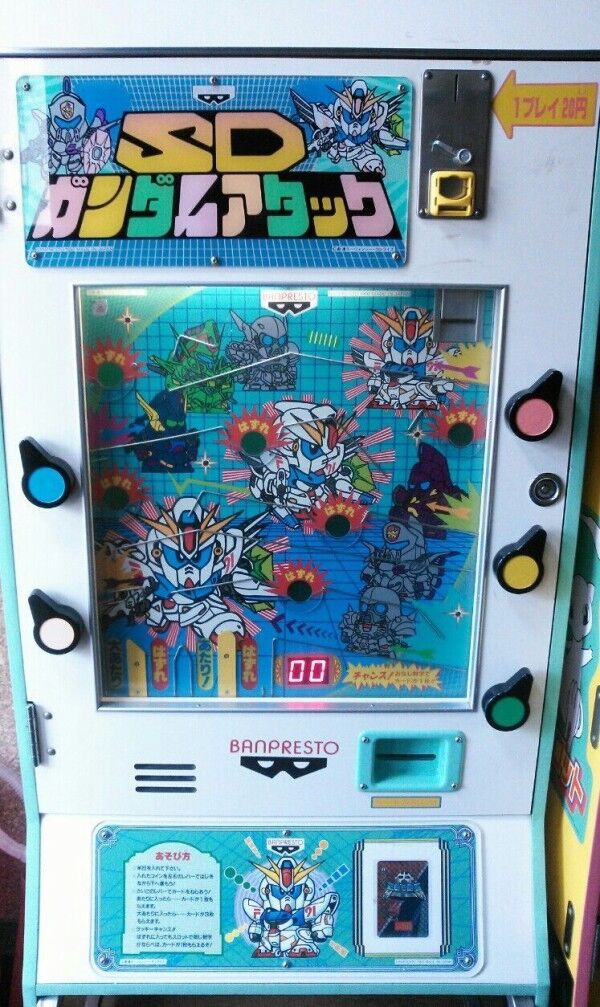 遂に箱ごと入手! 1989年 SDガンダム戦士 バンプレカード パート1 バンプレスト トランプ カード : トレジャーハンティン部、部長のブログ