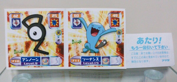 ポケットモンスター　最強　シール烈伝　弍千　完全版 ポケットモンスター 最強シール烈伝 弐千完全版 ＜未開封
