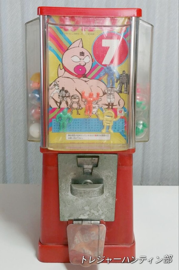 おさらい日記 20円や50円のガチャガチャ 本体 台紙 カプセル 昭和