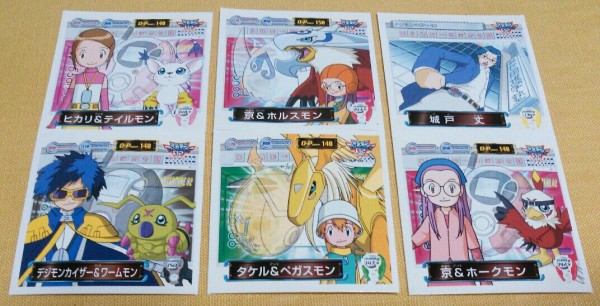 デジモンアドベンチャー02 シール烈伝 エンスカイ : トレジャー