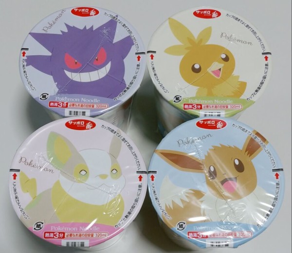 サッポロ一番 ポケモンヌードル シール コンソメ醤油味 塩レモン