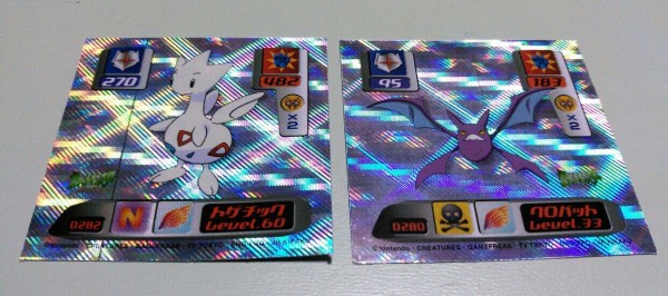 ポケモン 最強シール烈伝 スーパーDX 弐千 2000年 駄菓子屋 引き