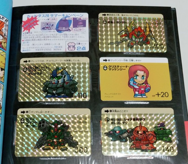 最終値下げ 本弾 SDガンダム カードダス パート7 データベース 画像 リスト か行