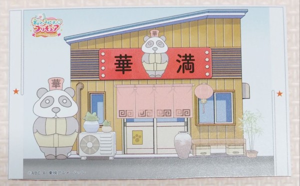 デリシャスパーティプリキュア　ニッスイソーセージシール　合計69枚セット デリシャスパーティプリキュア ニッスイソーセージシール 合計69
