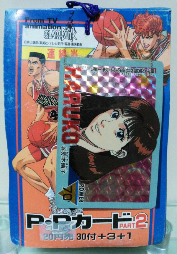 アマダ スラムダンク PPカード part2 連続当 : トレジャーハンティン部