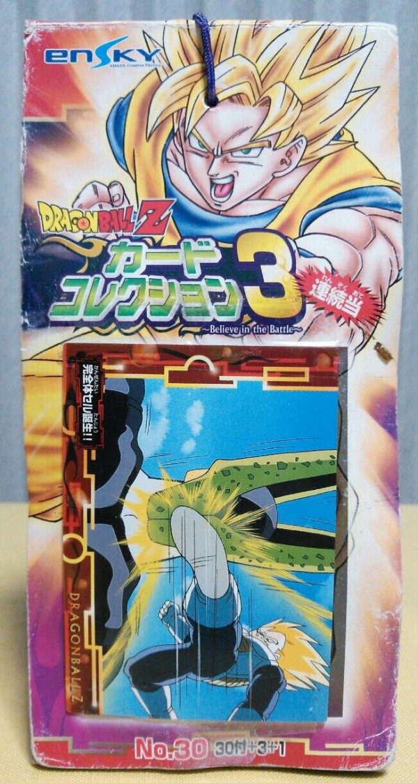 アマダ　4.5弾　ドラゴンボールＺ　カード アマダ 4.5弾 ドラゴンボールZ カード ドラゴンボールZ