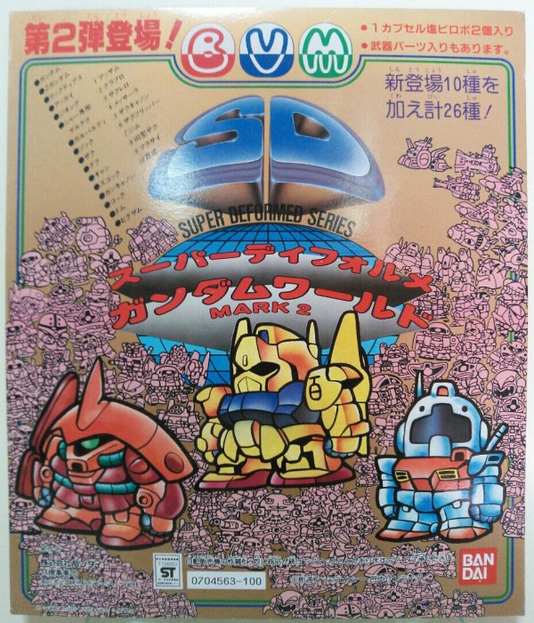ガチャ まとめ売り エリュシオン カードまとめ売り 商品詳細 | トレカアイテムくじ