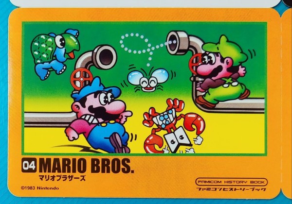 パタパタシールダス ファミコン ヒストリーブック カードダス