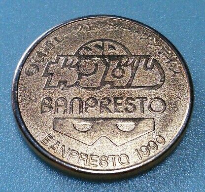 1990年のSDガンダムとウルトラマンのメダル バンプレスト