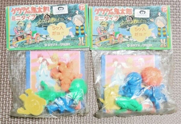 丸越 ゲゲゲの鬼太郎 消しゴム