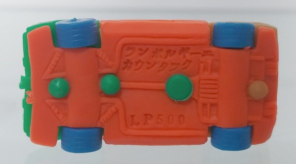 スーパーカー　消しゴム　組み立て式 組み立て スーパーカー 消しゴム 駄菓子屋 カー消し 昭和レトロ