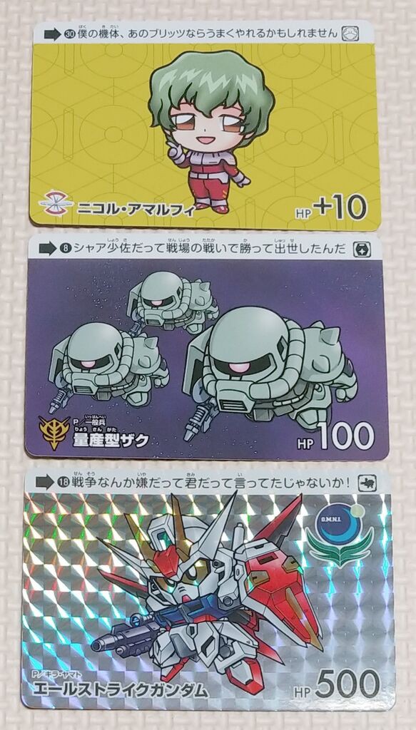 中古】【開封品】超合金 GD-16 可動戦士 RX-78-2 ガンダム
