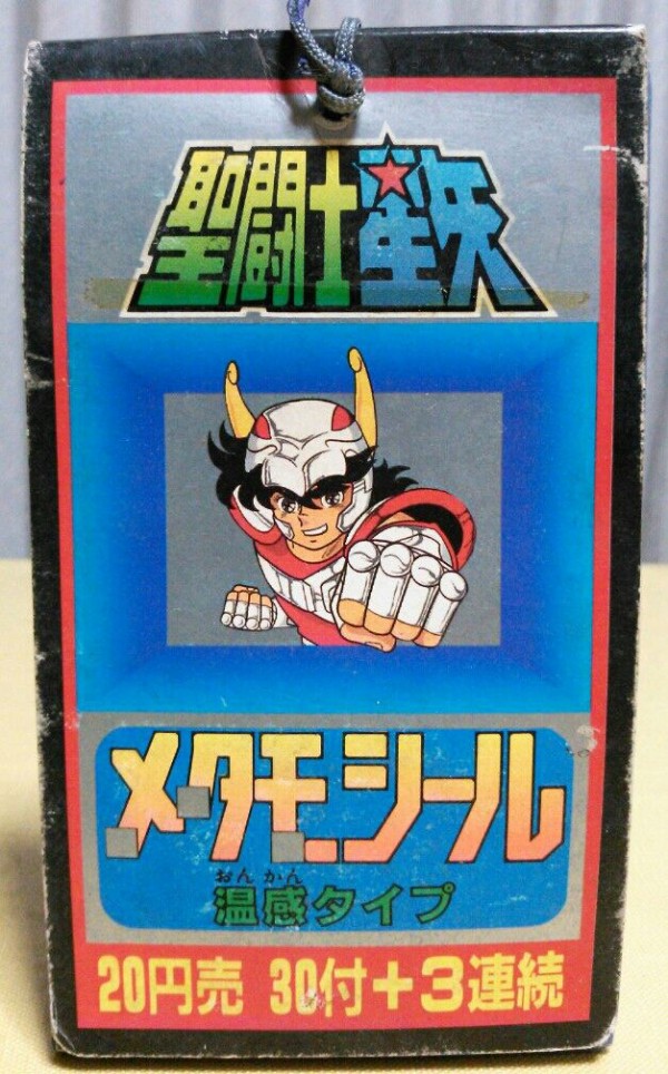 シール 聖闘士星矢のフリマアイテム一覧