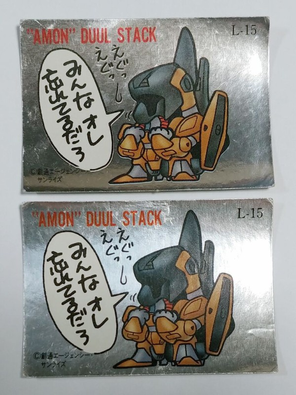 SDガンダムガシャポンオマケシールマイナーシール