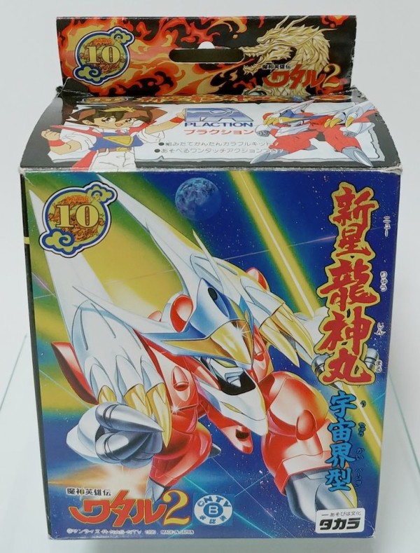 魔神英雄伝ワタル2 新星龍神丸 プラクション PLAMAX 未組立品 魔神英雄
