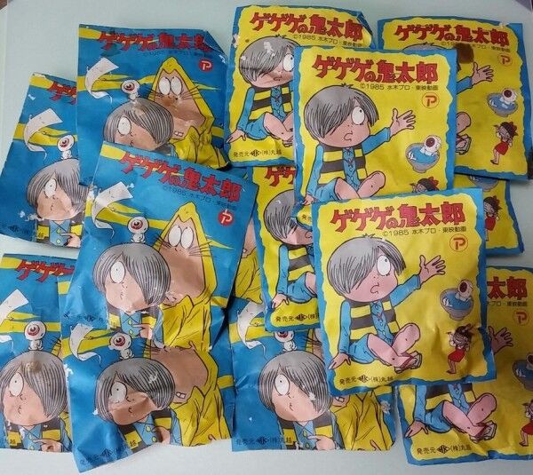 後編 丸越版 ゲゲゲの鬼太郎 消しゴム 1弾 リスト データベース