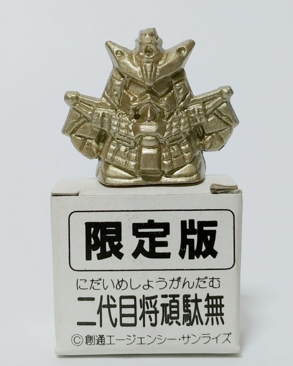 後編 ガン消しの限定版ダイキャストを纏めてみた。 SDガンダム ガン
