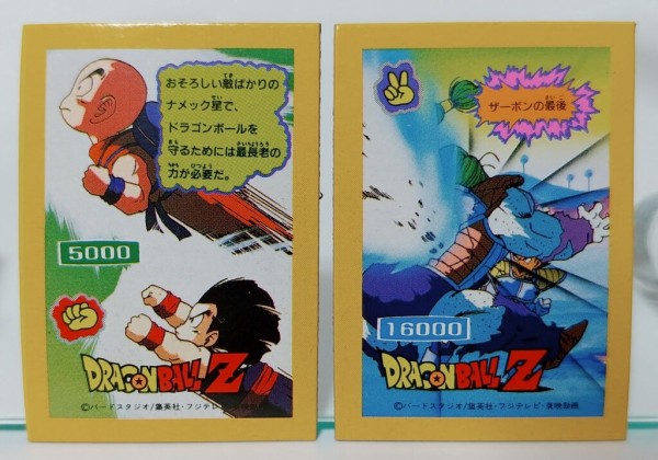 山勝 ドラゴンボールZ マグネットステッカー 駄菓子屋 引き物 くじ引き