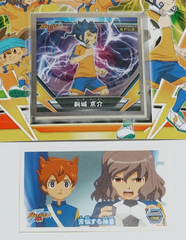 イナズマイレブン ひくぞーくん イナズマシール烈伝4 新品・未開封品 イナズマイレブンGO ひくぞーくん イナズマシール烈伝 引き物