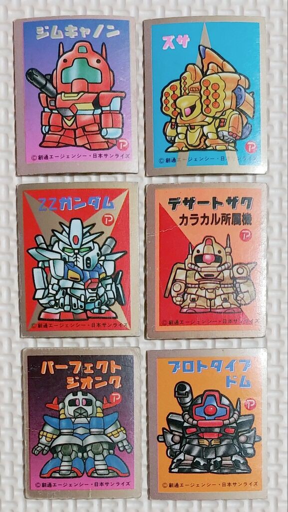 駄菓子屋 連続当 スーパーディフォルメ ガンダムワールド マグネット　当時物 アマダ スーパーディフォルメガンダムワールド マグネット SD