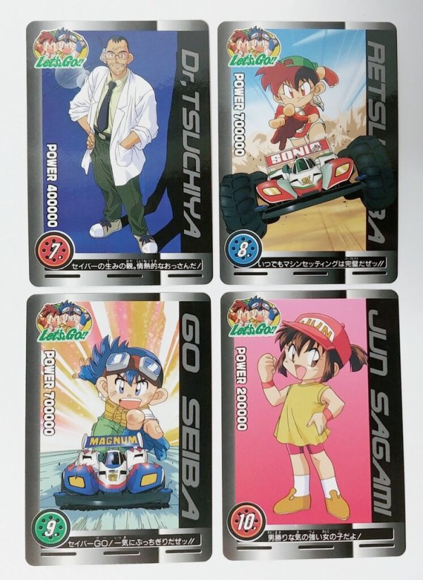 1996年 アマダ 爆走兄弟レッツ&ゴー PPカード PART1 駄菓子屋 引き物