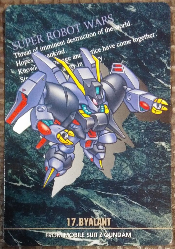 スーパーロボットウォーズ スパロボ ガンダム カード まとめ売り Yahoo!オークション - スーパーロボット大戦F カード まとめ 非売品