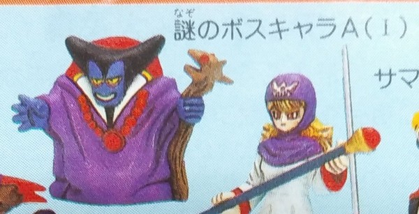 ドラゴンクエストⅠ・Ⅱ 消しゴム リスト データベース ドラクエ1