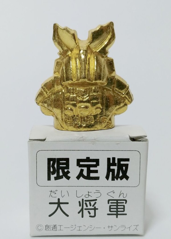 後編 ガン消しの限定版ダイキャストを纏めてみた。 SDガンダム ガン