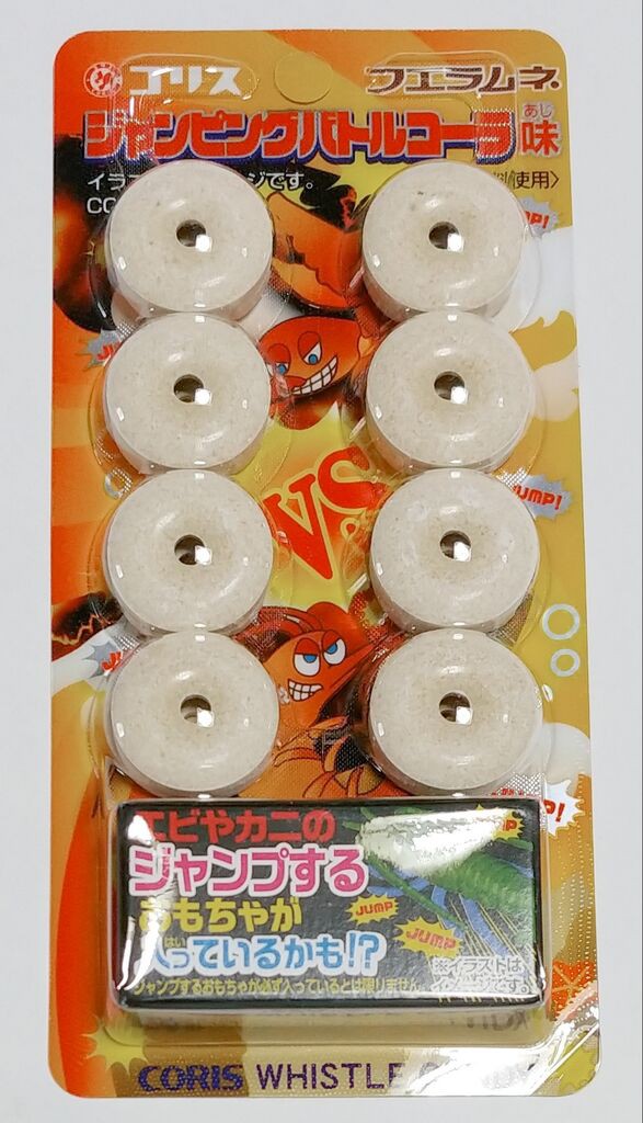 コリス フエラムネ ジャンピングバトルコーラ味 開封レビュー エビや