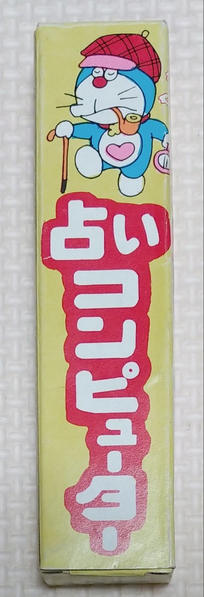 昭和レトロ! ドラえもん 占いコンピューター パチ絵 パチ物 駄玩具
