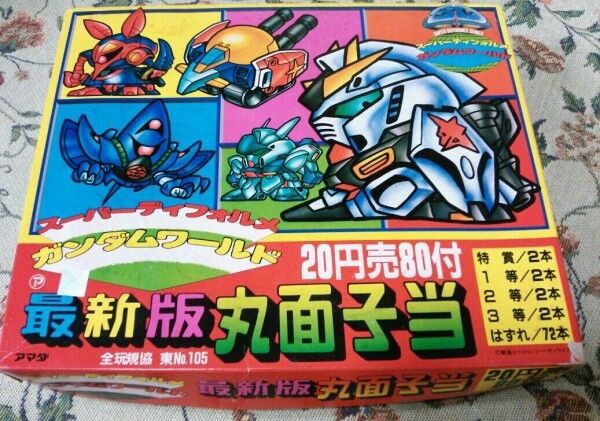 アマダ SDガンダム 角面子 駄菓子屋 駄玩具 面子 メンコ めんこ