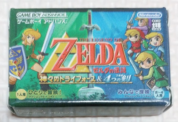 日記 久しぶりにゲームカセット消しゴムを入手！ ゲームボーイ