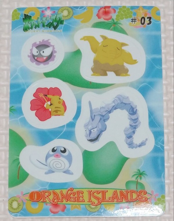 ブランド購入サイト 1999年 シールダス ポケットモンスター オレンジアイランド クリアファイル