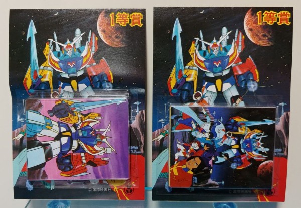 丸昌 J9-Ⅱ 銀河烈風バクシンガー ミニカード 駄菓子屋 くじ引き