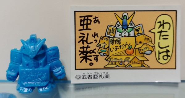 ガン消し 詳細不明の武装 多数 電撃ホビーウェブ on X