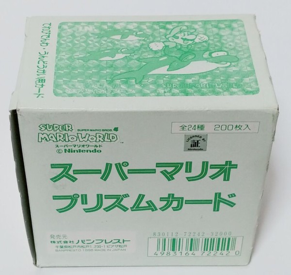 1993年 てれびでんわ スーパーマリオ プリズムカード No.1～12
