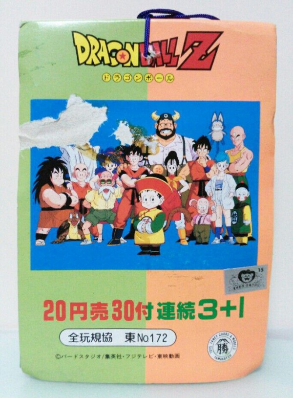 当時モノ】ドラゴンボール短冊マグネット山勝