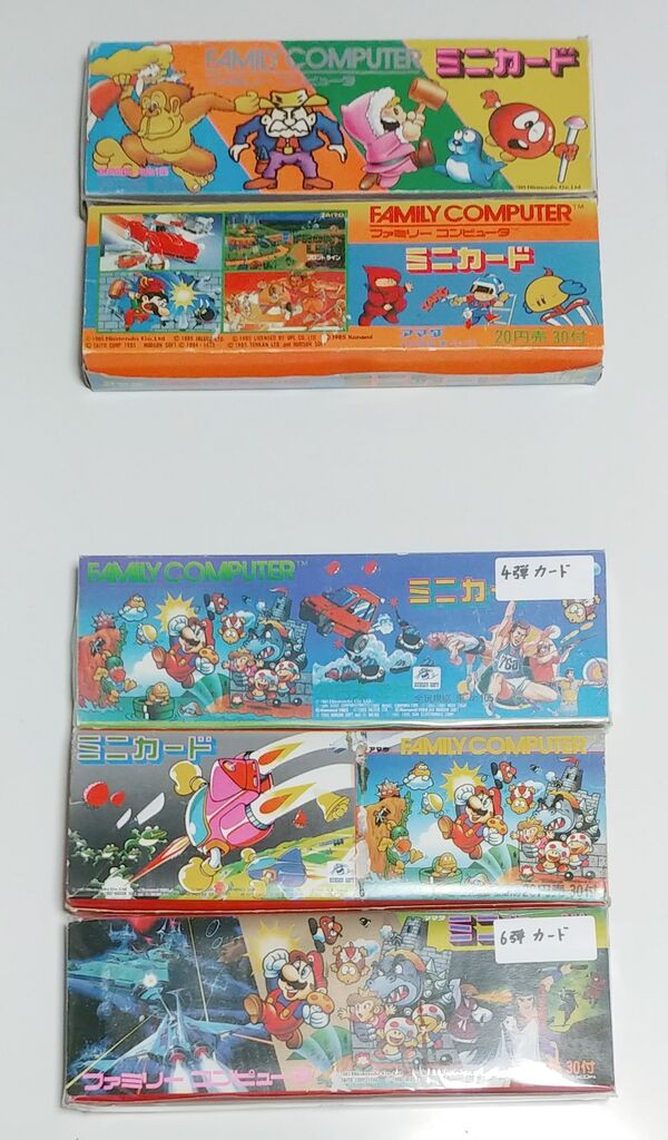 2025年最新】アマダ ファミコン カードの人気アイテム - メルカリ