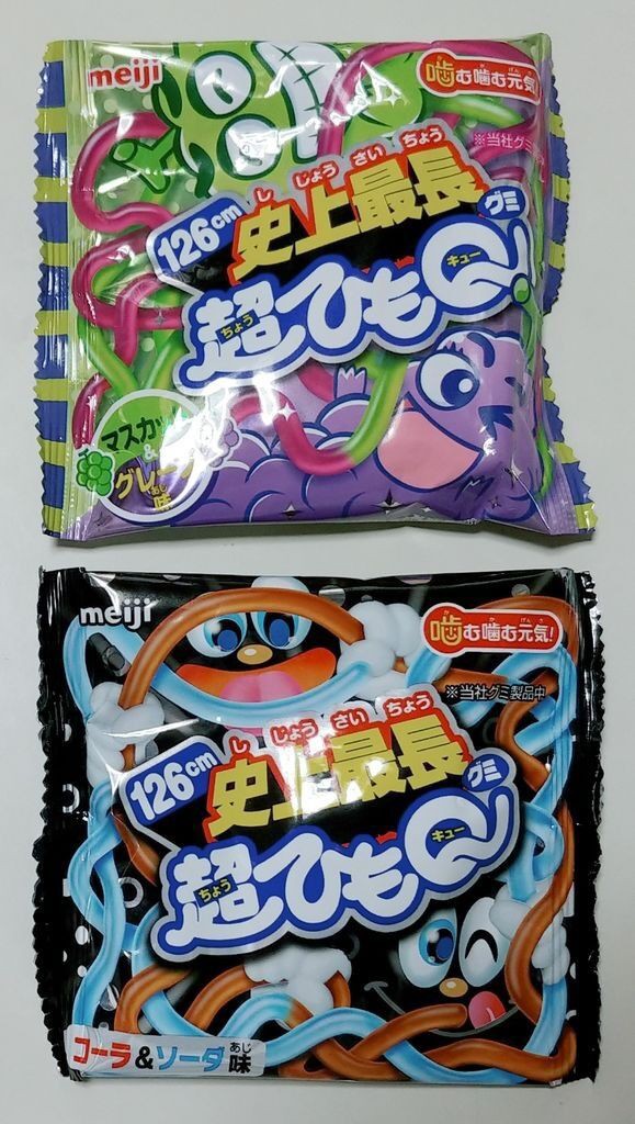 日記 ここ数年で販売終了してしまったお菓子や駄菓子。 カルミン 日記 ここ数年で販売終了してしまったお菓子や駄菓子。 カルミン