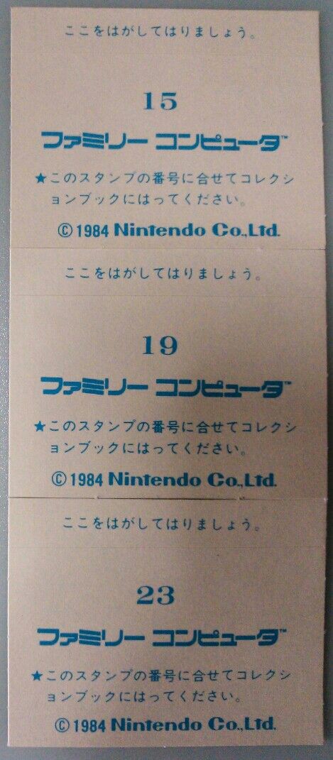 アマダ ファミリーコンピュータ コレクション シール 第一弾 駄菓子屋