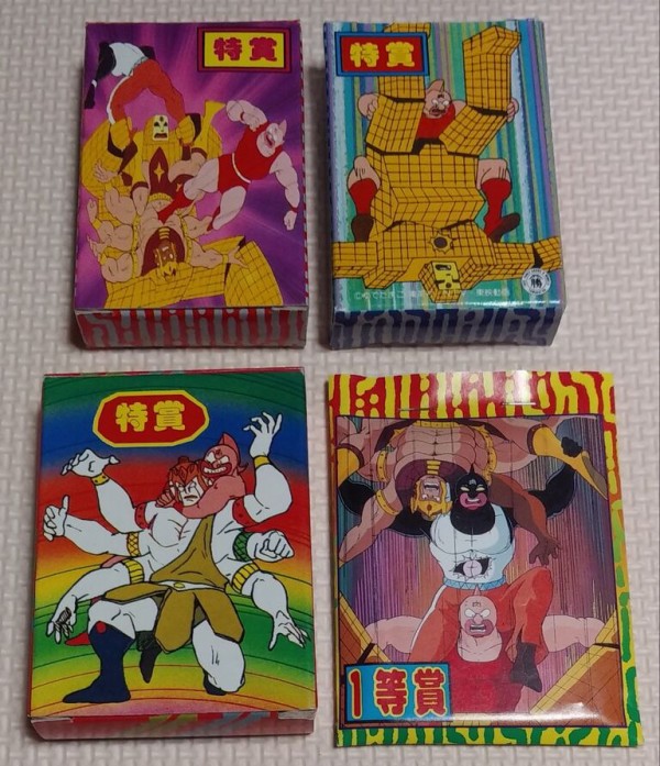 全何種類なんだ！？ 山勝 キン肉マン カード 駄菓子屋 くじ引き