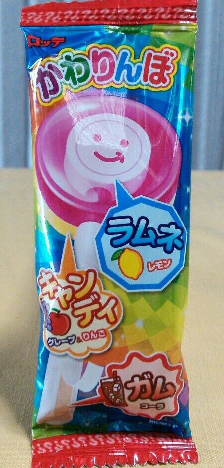 日記 ここ数年で販売終了してしまったお菓子や駄菓子。 カルミン かわりんぼ うらないっこフーセンガム ひもQ らあめんババア :  トレジャーハンティン部、部長のブログ