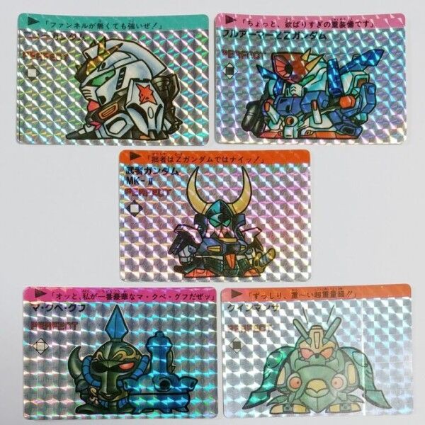アマダ SDガンダム PPカード 2弾 リスト データベース 駄菓子屋 引き物