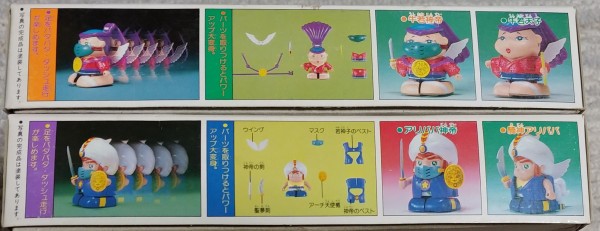 当時物 ビックリマン プラモデル ビックリチェンジ① ヤマト王子
