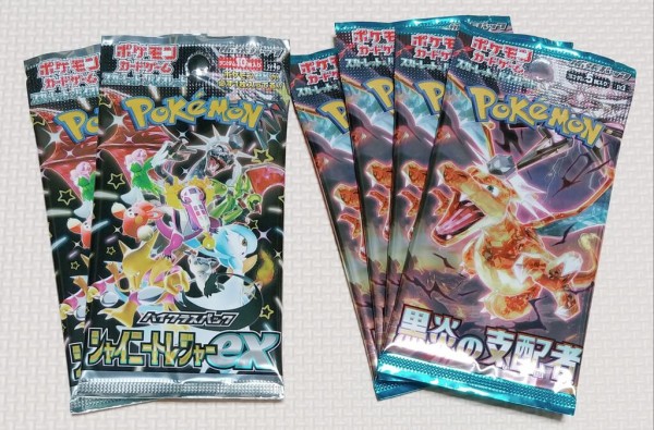 ポケカ バラパック 131パックセット (シャイニートレジャー、黒炎の
